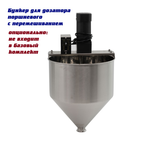 Дозатор поршневой G1WTD (100-1000 мл. 1гол., пастообразный) Foodatlas Pro